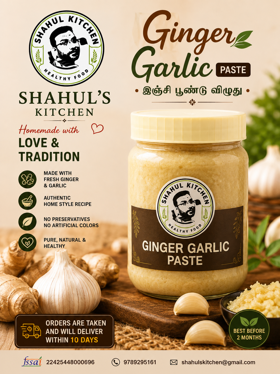 GingerGarlic Paste